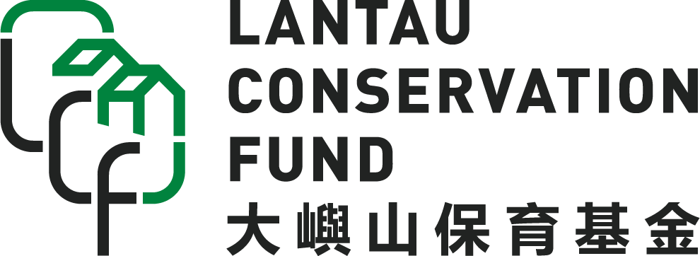 Lantau Conservation Fund
